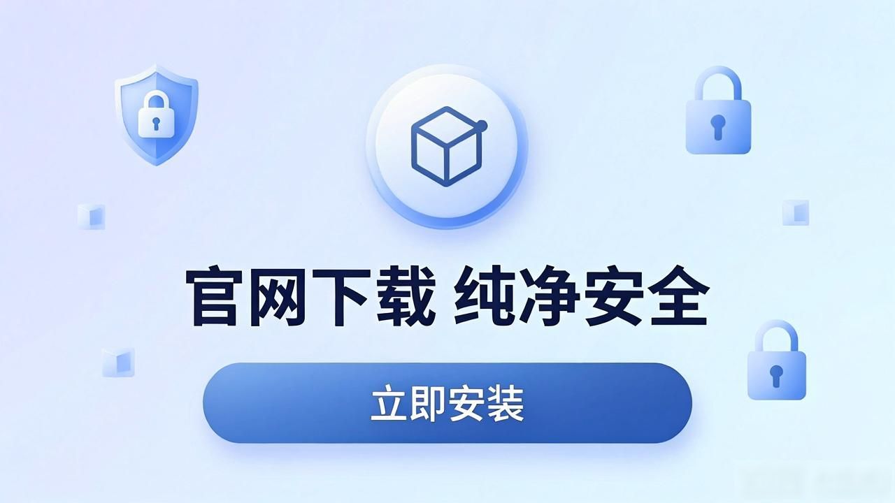 imToken钱包官方渠道下载_用户反馈:如何通过官网下载imtoken钱包获得满足感?_imToken钱包去中心化理念